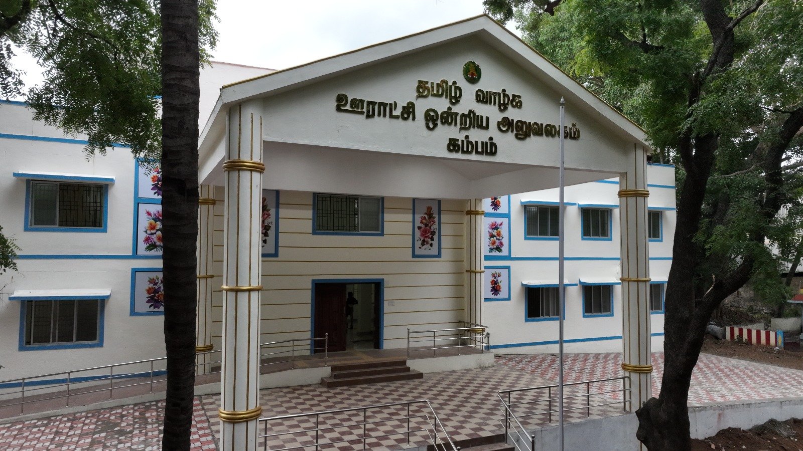 rfwe | KMC Construction Company, Civil Contractor Theni, Tamil Nadu